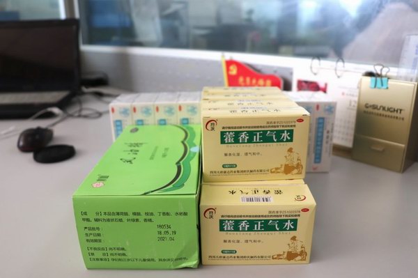 67381顶级-游戏官方网站