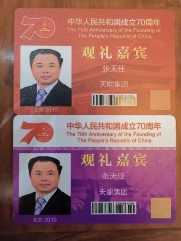 67381����-��Ϸ�ٷ���վ