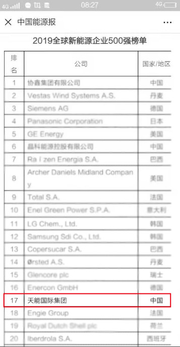 67381����-��Ϸ�ٷ���վ