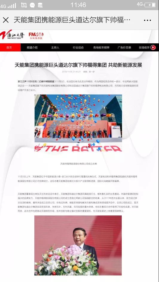 67381顶级-游戏官方网站