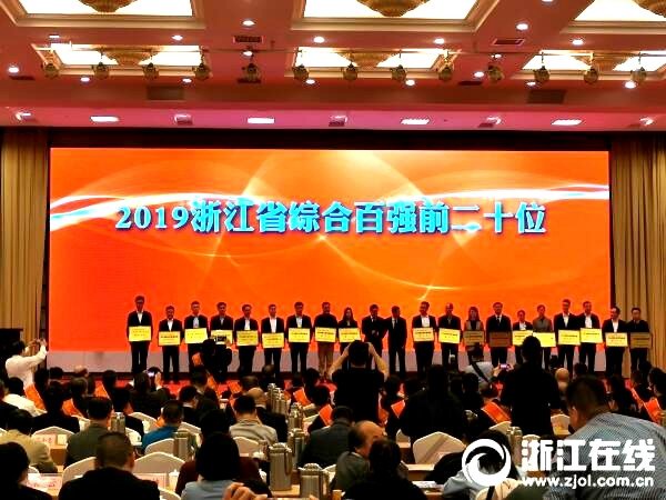 67381顶级-游戏官方网站