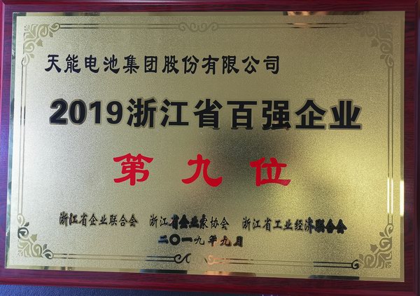 67381顶级-游戏官方网站