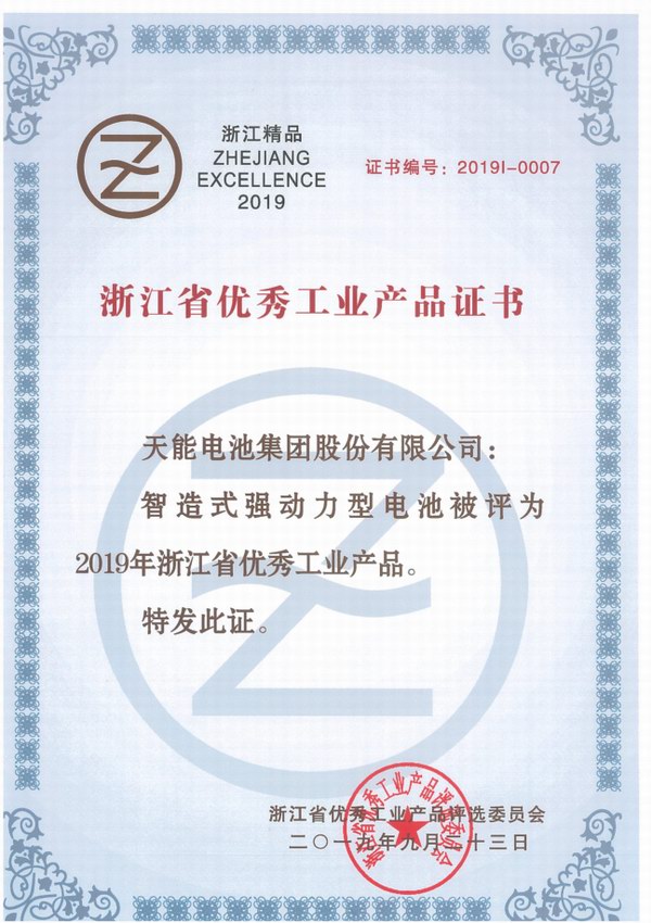 67381顶级-游戏官方网站