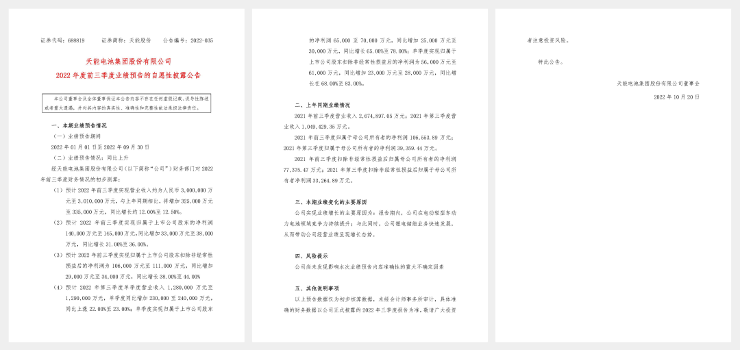 67381顶级-游戏官方网站